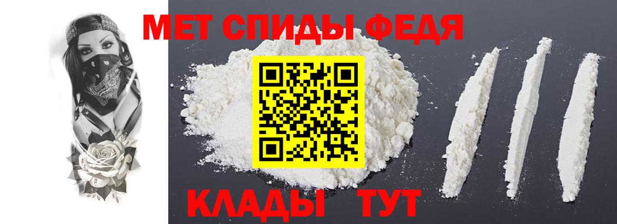 Амфетамин  Амфетамин  Вход с VPN  АМФ Premium  Надым 