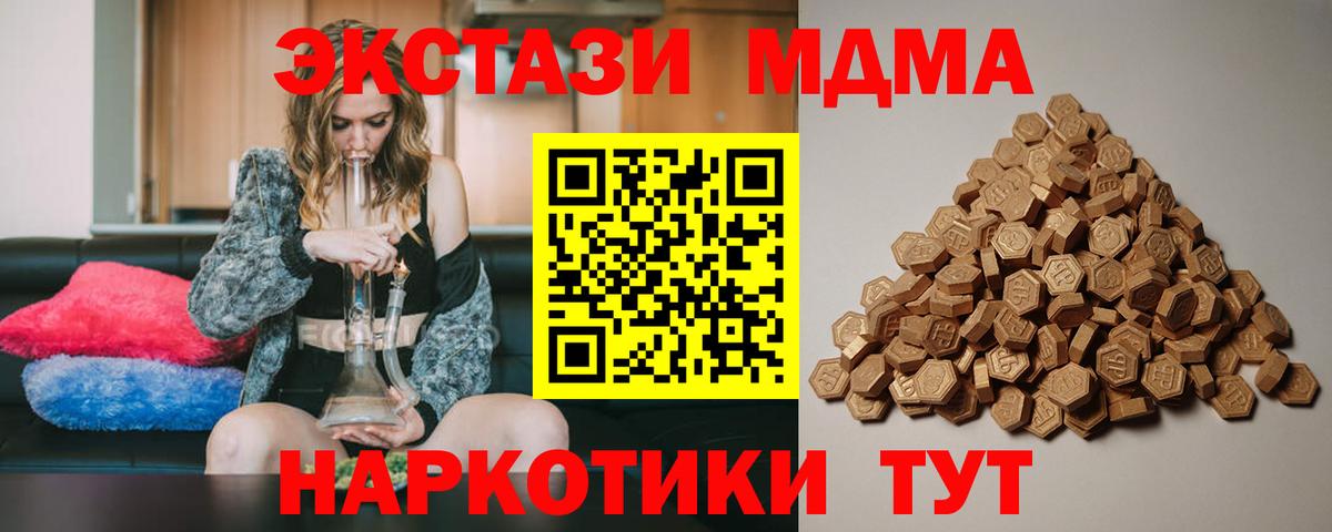 Экстази бентли  Ecstasy  Надым  Вход с VPN 