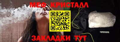 МДПВ Гусиноозёрск