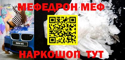 мефедрон Гусев