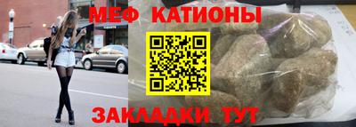 мефедрон Гусев