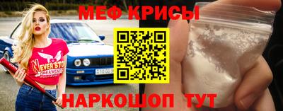 мефедрон Гусев