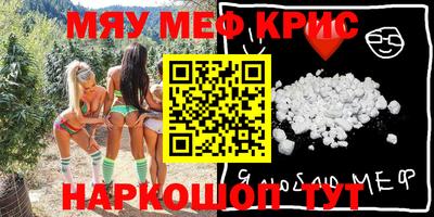 ECSTASY Гусь-Хрустальный