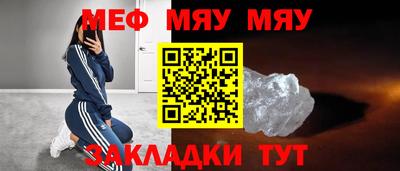 МДПВ Гусиноозёрск