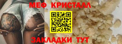 МДПВ Гусиноозёрск