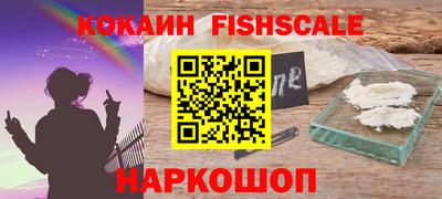 мефедрон Гусев