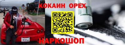 мефедрон Гусев