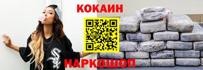 мефедрон Гусев