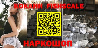 МДПВ Гусиноозёрск
