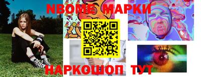 мефедрон Гусев