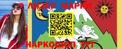 МДПВ Гусиноозёрск