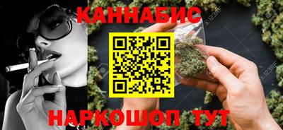 мефедрон Гусев