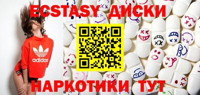 МДПВ Гусиноозёрск