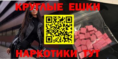 ECSTASY Гусь-Хрустальный