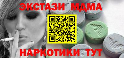 мефедрон Гусев