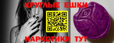 мефедрон Гусев