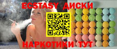 мефедрон Гусев