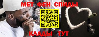 мефедрон Гусев