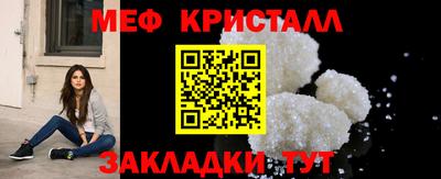 ECSTASY Гусь-Хрустальный