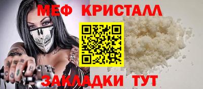 мефедрон Гусев