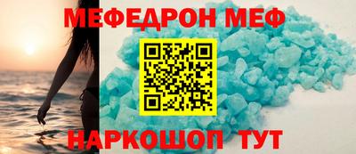 МДПВ Гусиноозёрск