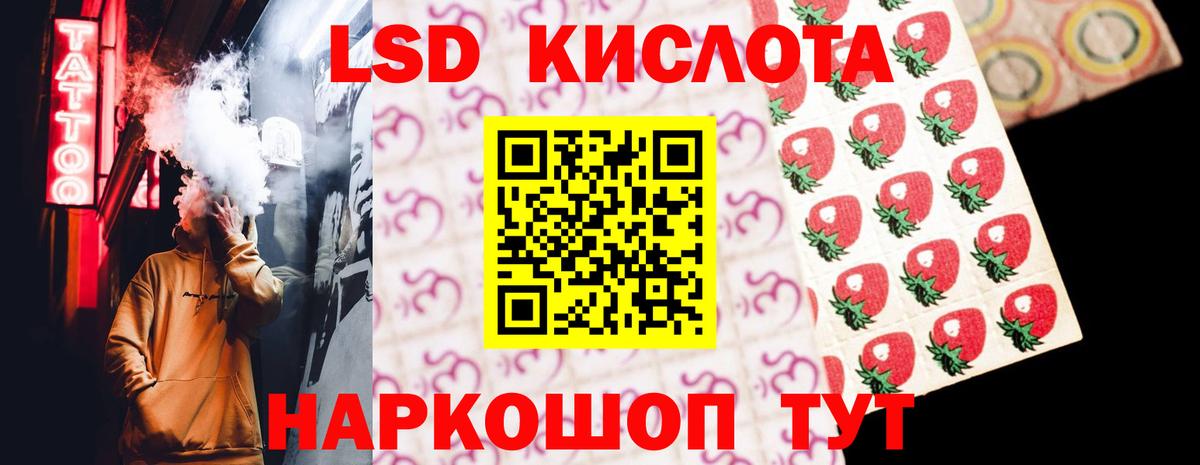 Лсд 25 экстази  Лсд 25 экстази ecstasy  Вход с VPN  LSD-25 экстази кислота  Надым 