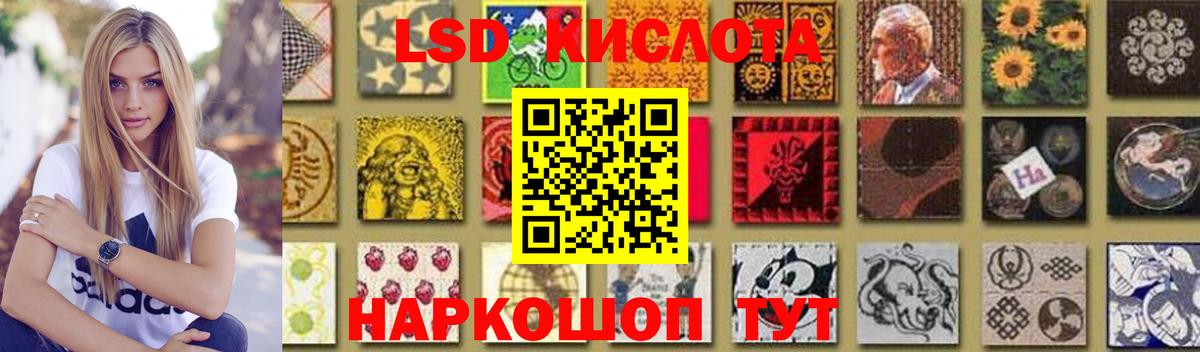 MDMA  КОКАИН  Канабис  Надым  Экстази  МЕФ   Вход с VPN  A-PVP СОЛЬ   Гашиш  Героин  КЕТАМИН 