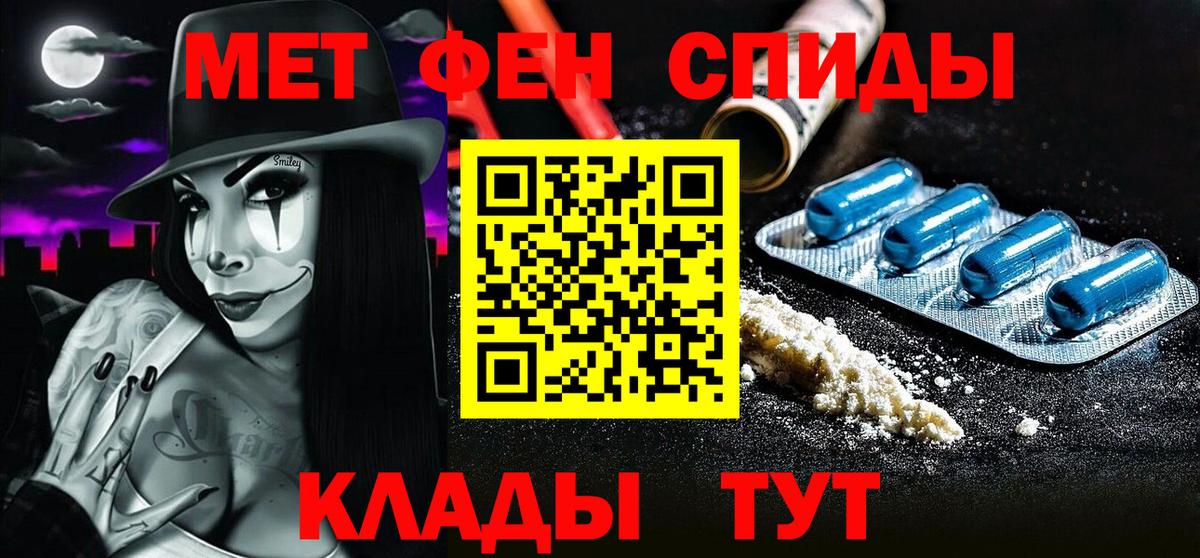 Метамфетамин  Вход с VPN  Надым  Первитин Декстрометамфетамин 99.9%  Первитин Декстрометамфетамин 99.9% 
