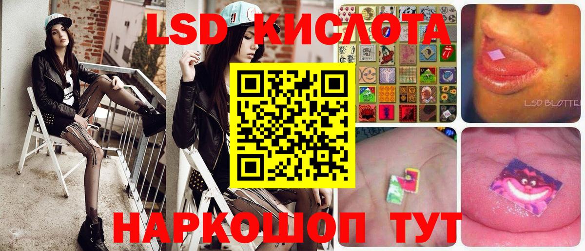 Марки NBOMe 1,5мг Надым