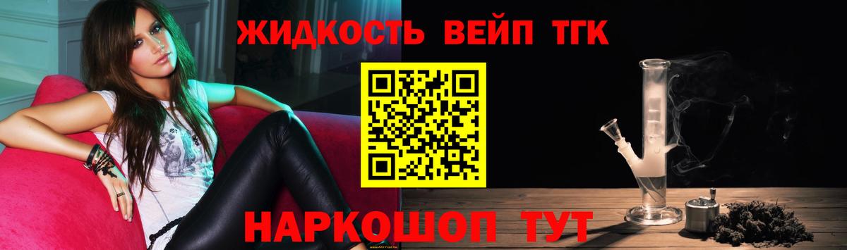 Надым  ТГК гашишное масло  Вход с VPN 