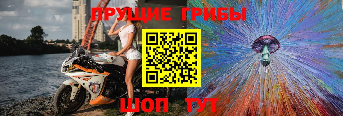Надым  Галлюциногенные грибы ЛСД  Вход с VPN 